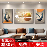 JOHONN客厅装饰画2026新款现代简约沙发背景墙挂画高档晶瓷三联墙壁壁画 前程似锦 左右50*70中间100*70cm 晶瓷画