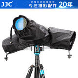 JJC 相机防水罩 单反防雨罩保护套雨衣 适用佳能5D4 5D3 6D2 90D 80D 850D尼康D810 D800 D750配件