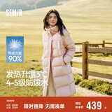 森马（Semir）90%鸭绒羽绒服女长款宽松显瘦冬季轻暖连帽外套防水109724113001