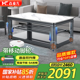 焱魔方25年新款轻移动电热取暖桌双升降电炉长方形烤火桌家用多功能烤火炉电暖炉烤火茶几电烤桌电暖桌 1.5米带炉 轻移动+语音双升降+恒温节能+拉链桌罩 送保暖罩+全国联保+送货上楼