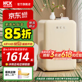 哈士奇HCK【至高补贴15%】107升复古小型冰箱圆弧超薄冷冻冷藏单门家用民宿办公保鲜低噪嵌入BC-130RDC 奶茶色丨性价比之选丨107L冷冻冷藏双温