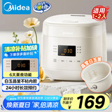 美的（Midea）电饭煲电饭锅小型家用1-2人智能预约多功能微压煲汤小米粥小饭煲1.8L以旧换新RC182【国家补贴】