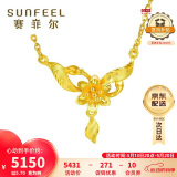 赛菲尔 黄金项链足金999.9花朵锁骨链芙蓉花朵套链送礼约5.7克