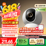 小米智能摄像机 4 家用摄像头800万像素4K超清室内监控360度无死角带夜视手机远程婴儿宠物家庭监控器