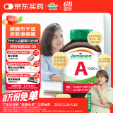 健美生（Jamieson）高含量维生素A胶囊 10000IU*100粒/瓶源自野生鳕鱼活性高天然萃取