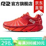 R2 REAL RUNR2云跑鞋专业马拉松跑步鞋男女竞速慢跑鞋减震耐磨夏季网面透气 深红/亮橙【建议拍大一码】 39