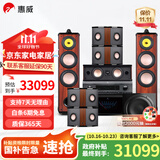 惠威（HiVi）Diva 6.1HT家庭影院5.1声道家庭影院 家用双8英寸音箱音响 KTV套装组合 套餐十:（7.1声道）+7300前后级