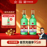 红星二锅头 大二 清香型白酒 56度 750ml*2瓶 纯粮 口粮酒