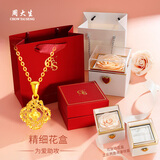周大生黄金项链碎冰冰四叶草金项链女情人节礼物送女友老婆妈妈生日礼物 足金套链 约2.55-2.70g+旋转花盒