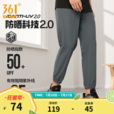 361度运动裤男2025年夏季冰凉感防晒弹力九分裤宽松直筒运动裤 【男】砾石灰-冰感防晒 XL