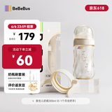 bebebus铂晶钻光奶瓶ppsu0-6个月新生儿宽口偏心仿母乳防胀气吸管奶瓶 奶瓶 300ml (0-1月新生儿)