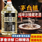 星福台臻藏酱香贵州茅台镇酱香型53度坤沙纯粮酿造高粱散装5L桶装白酒