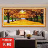 【山水装饰画】客厅沙发背景墙山水鸿运当头办公室床头风景国画 385遍地黄金 B：长1.4米X高0.7米   【小号 】
