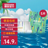 碧芭宝贝盛夏光年游泳裤L码5片(9-14kg)婴儿一次性防水拉拉裤宝宝尿不湿