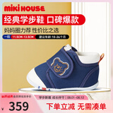 MIKIHOUSE学步鞋男女童鞋高性价比经典婴儿鞋宝宝运动鞋防滑HOTBISCUITS 藏蓝色（经典学步鞋） 12 (适合脚长11.5cm)