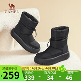 骆驼（CAMEL）雪地靴女简约厚底束带中筒保暖靴 L23W577074 黑色 37 