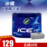 龟牌（Turtle Wax）汽车蜡通用车漆打蜡划痕修复神器抛光增亮养护蜡新能源适用TC2057
