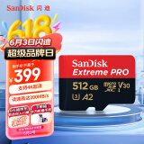 闪迪（SanDisk）512GB TF（MicroSD）内存卡 A2 4K V30 U3 C10 至尊超极速移动存储卡 读速200MB/s 写速140MB/s