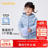 巴拉巴拉童装儿童羽绒服男女童轻薄秋冬季中大童短款外套