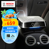博世（BOSCH）GS201汽车车载空气净化器除甲醛雾霾烟新车异味pm2.5温湿度显示