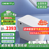 德斯图德国8802/697轻智能马桶泡沫盾防溅紫外线杀菌一体式自动清洗烘干 8802旗舰款 白色【紫外线杀菌】 400坑距 送货入户+安装