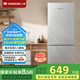 上菱185升双开门冰箱1.5米高左右小型出租房家用两门二门小户型双门宿舍办公国家补贴以旧换新BBM185L