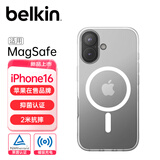贝尔金（BELKIN）苹果16透明保护壳 iPhone16手机壳 超薄全包手机保护套 高通透清水壳 MSA025