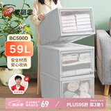 爱丽思塑料衣服收纳箱大号玩具整理箱抽屉式衣物储物箱59L灰色1个装500D
