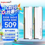 金百达（KINGBANK）32GB(16GBX2)套装 DDR4 3200 台式机内存条长鑫颗粒 银爵 C16 适配黑神话悟空