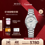 美度（MIDO）瑞士手表布鲁纳雅致款时尚优雅石英钢带女表母亲节礼物