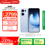 OPPO Reno13 16GB+256GB 星河蓝 超美小直屏 AI高清实况照片 IP69满级防水 5G智能拍照手机 国家补贴