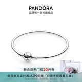 潘多拉（PANDORA）银色圆梦手镯925银简约diy高级百搭情侣生日礼物送女友 银色圆梦手镯 19CM(建议120-130斤)