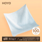 HOYO日本小方巾纯棉 抗菌儿童方巾洗脸擦手吸汗私处护理毛巾 若兰色