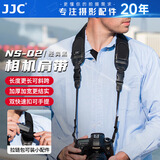 JJC 相机肩带 单反&微单背带 适用佳能 尼康 索尼 富士