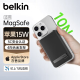 贝尔金（BELKIN）qi2充电宝 磁吸无线充电移动电源 iPhone手机15W快充 兼容MagSafe轻薄便携 BPD006黑