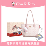 南途Cow& Kitty高颜值托特包新款高级感大容量大学生上课通勤单肩女包 8022樱花粉