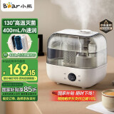 小熊（Bear）【130°高温除菌】加湿器 家用卧室婴儿大雾量空气加湿净化器 办公桌面小型加湿器香薰盒JSQ-F50A1