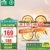 雷士（NVC）浴霸灯暖照明排气一体集成吊顶三合一取暖器卫生间浴室四灯暖