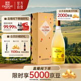张裕卡斯特酒庄特选级霞多丽干白葡萄酒单瓶红酒精致礼盒送礼自饮