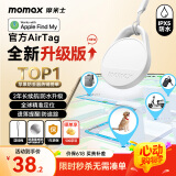 摩米士（MOMAX）airtag苹果官方认证定位追踪器防丢器适用苹果手机定位自行车钥匙行李箱宠物儿童老人
