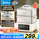 美的（Midea）电蒸锅电煮锅电火锅 蒸锅电蒸锅多功能锅家用蒸包子锅电热锅多用途锅24小时预约双层蒸笼ZGC262388