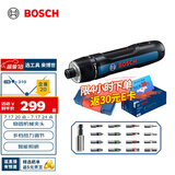 博世（BOSCH）BOSCH GO3 充电式锂电电动螺丝刀/起子机17件批头组件套装升级版