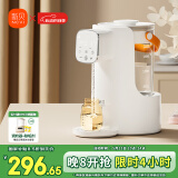 新贝加热烧水壶恒温水壶婴儿泡奶机定量出水恒温壶婴儿调奶器奶瓶8239