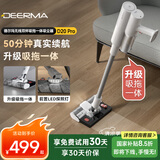 德尔玛（Deerma）吸拖一体吸尘器D20Pro高配版 无线吸尘器吸拖一体家用手持轻量化吸尘器立式充电 DEM-VC90 Pro