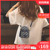 viney手机包包女包斜挎包迷你帆布包腰包生日礼物送女友老婆 【宝蓝色】实用高端品牌轻奢小包 洋气百搭小众休闲高级感单肩包