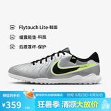 耐克（NIKE）男子 足球鞋 LEGEND 10 ACADEMY TF运动鞋 DV4342-001 43 