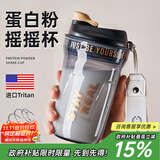 cica摇摇杯蛋白粉健身运动水杯男女士tritan塑料搅拌水杯子夏季耐高温 （进口Tritan材质）黑色 420ml