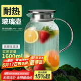 青苹果耐热玻璃凉水壶1.6L 可明火直烧冷水壶花茶壶泡茶围炉煮茶壶