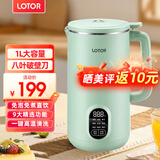 LOTOR破壁机家用全自动豆浆机迷你小型多功能果汁榨汁料理机免煮2025新款米糊机3一4人五谷杂粮流食 1L绿色升级款