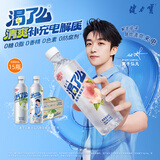 健力宝渴了么运动饮料等渗电解质水无糖0脂苹果味500ml*15瓶